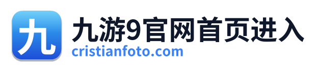九游9官网首页进入